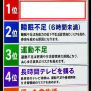 ヒメ日記 2026/06/18 12:46 投稿 吉沢 AROMA VENUS