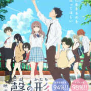 ヒメ日記 2026/06/28 23:10 投稿 吉沢 AROMA VENUS