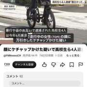 ヒメ日記 2026/08/26 15:33 投稿 吉沢 AROMA VENUS