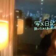 ヒメ日記 2024/12/08 14:04 投稿 優乃 東京人妻フォーシーズンズ