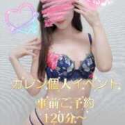 ヒメ日記 2024/12/26 22:10 投稿 カレン/水晶 五反田痴女性感フェチ倶楽部