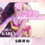 ヒメ日記 2025/01/11 22:20 投稿 カレン/水晶 五反田痴女性感フェチ倶楽部