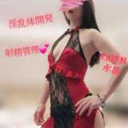 ヒメ日記 2025/02/22 23:34 投稿 カレン/水晶 五反田痴女性感フェチ倶楽部