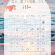 ヒメ日記 2025/08/04 14:20 投稿 カレン/水晶 五反田痴女性感フェチ倶楽部