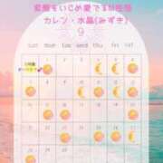 ヒメ日記 2025/09/01 15:23 投稿 カレン/水晶 五反田痴女性感フェチ倶楽部