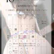 ヒメ日記 2025/10/04 12:41 投稿 カレン/水晶 五反田痴女性感フェチ倶楽部