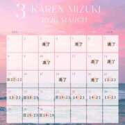 カレン/水晶 非日常世界で疲れリセット！強烈デトックスの3月後半カレンだー(*ゝω･*)ご予約続々ありがとうございます♪ 五反田痴女性感フェチ倶楽部