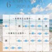 ヒメ日記 2026/05/28 19:23 投稿 カレン/水晶 五反田痴女性感フェチ倶楽部