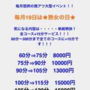 うきょう 　　おはようございます╰(*´︶`*)╯♡ 熟女家 豊中蛍池店