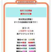 ヒメ日記 2026/08/18 16:07 投稿 うきょう 熟女家 豊中蛍池店