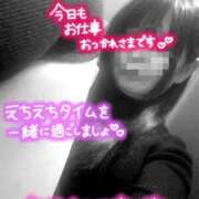 ヒメ日記 2025/12/12 14:48 投稿 愛沢うた 五十路マダムエクスプレス豊橋店（カサブランカグループ）