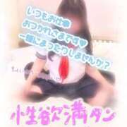 ヒメ日記 2025/12/20 09:08 投稿 愛沢うた 五十路マダムエクスプレス豊橋店（カサブランカグループ）