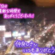ヒメ日記 2026/01/24 09:48 投稿 愛沢うた 五十路マダムエクスプレス豊橋店（カサブランカグループ）