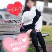 ヒメ日記 2026/02/15 09:22 投稿 愛沢うた 五十路マダムエクスプレス豊橋店（カサブランカグループ）