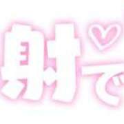 ヒメ日記 2026/03/07 08:50 投稿 愛沢うた 五十路マダムエクスプレス豊橋店（カサブランカグループ）