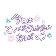 ヒメ日記 2026/05/27 11:16 投稿 愛沢うた 五十路マダムエクスプレス豊橋店（カサブランカグループ）