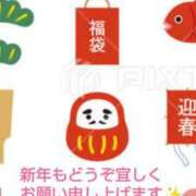 ヒメ日記 2025/01/02 16:21 投稿 ちか 成田人妻花壇