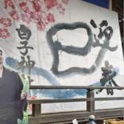 ヒメ日記 2025/01/29 20:02 投稿 ちか 成田人妻花壇