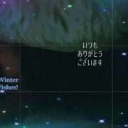 ヒメ日記 2025/12/23 18:10 投稿 吉永 睦 五十路マダム金沢店