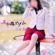 ヒメ日記 2026/01/24 11:02 投稿 吉永 睦 五十路マダム金沢店