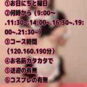 ヒメ日記 2024/08/23 19:05 投稿 RANA/らな　centu STYLISH BACH