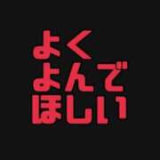 ヒメ日記 2024/12/14 16:25 投稿 RANA/らな　centu STYLISH BACH