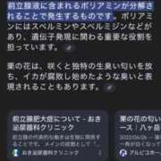 ヒメ日記 2024/12/22 09:53 投稿 RANA/らな　centu STYLISH BACH