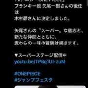 ヒメ日記 2024/12/24 09:27 投稿 RANA/らな　centu STYLISH BACH