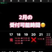 ヒメ日記 2025/02/11 13:14 投稿 RANA/らな　centu STYLISH BACH