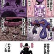 ヒメ日記 2025/02/13 14:52 投稿 RANA/らな　centu STYLISH BACH