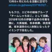 ヒメ日記 2025/03/01 17:26 投稿 RANA/らな　centu STYLISH BACH