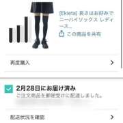 ヒメ日記 2025/03/02 16:32 投稿 RANA/らな　centu STYLISH BACH