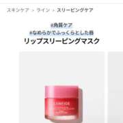 ヒメ日記 2025/03/03 07:52 投稿 RANA/らな　centu STYLISH BACH