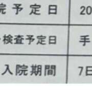 ヒメ日記 2025/03/04 20:55 投稿 RANA/らな　centu STYLISH BACH