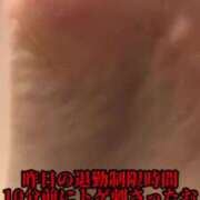 ヒメ日記 2025/03/06 09:12 投稿 RANA/らな　centu STYLISH BACH