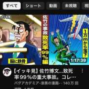 ヒメ日記 2025/03/13 18:42 投稿 RANA/らな　centu STYLISH BACH