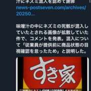 ヒメ日記 2025/03/23 17:01 投稿 RANA/らな　centu STYLISH BACH