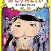 ヒメ日記 2025/03/29 05:32 投稿 RANA/らな　centu STYLISH BACH