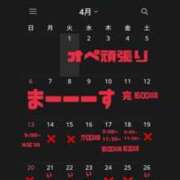 ヒメ日記 2025/04/01 11:48 投稿 RANA/らな　centu STYLISH BACH