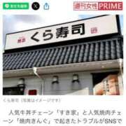 ヒメ日記 2025/04/02 09:36 投稿 RANA/らな　centu STYLISH BACH