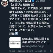 ヒメ日記 2025/04/02 09:41 投稿 RANA/らな　centu STYLISH BACH