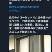 ヒメ日記 2025/04/02 19:38 投稿 RANA/らな　centu STYLISH BACH