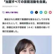 ヒメ日記 2025/04/08 18:02 投稿 RANA/らな　centu STYLISH BACH