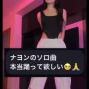 ヒメ日記 2025/04/09 23:42 投稿 RANA/らな　centu STYLISH BACH