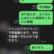 ヒメ日記 2025/04/14 19:46 投稿 RANA/らな　centu STYLISH BACH