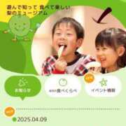 ヒメ日記 2025/04/16 16:31 投稿 RANA/らな　centu STYLISH BACH