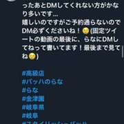 ヒメ日記 2025/04/21 08:02 投稿 RANA/らな　centu STYLISH BACH