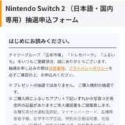 ヒメ日記 2025/04/24 09:58 投稿 RANA/らな　centu STYLISH BACH