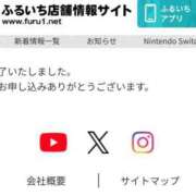 ヒメ日記 2025/04/24 10:01 投稿 RANA/らな　centu STYLISH BACH