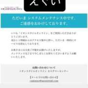 ヒメ日記 2025/04/24 12:29 投稿 RANA/らな　centu STYLISH BACH